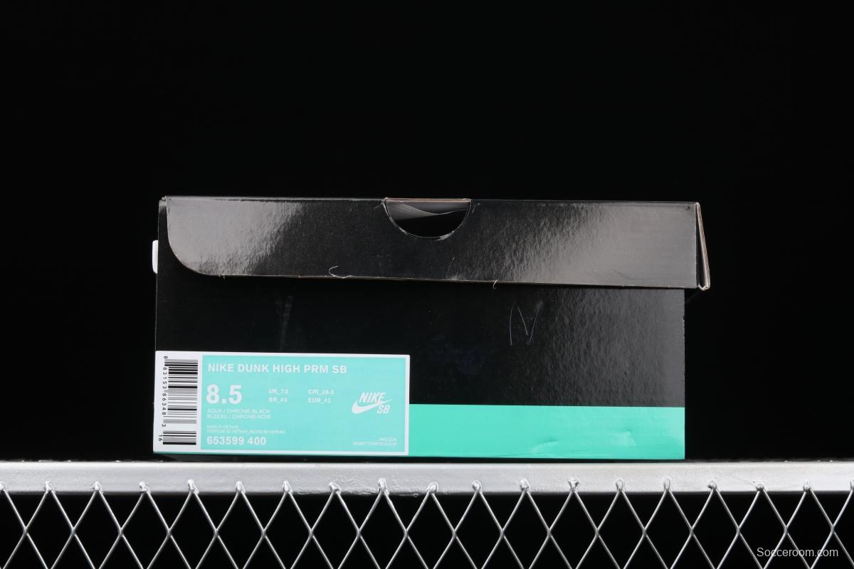 NIKE SB x Diamond DUNK Hi Tiffany joint name ice blue high top casual skateboard shoes 653599-400