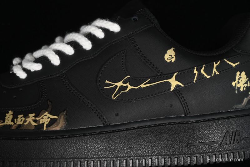 Nike Air Force 1 '07 Low "Purple Gourd" Casual Sneakers Inspired by Black Myth: Wukong - CW2288-066