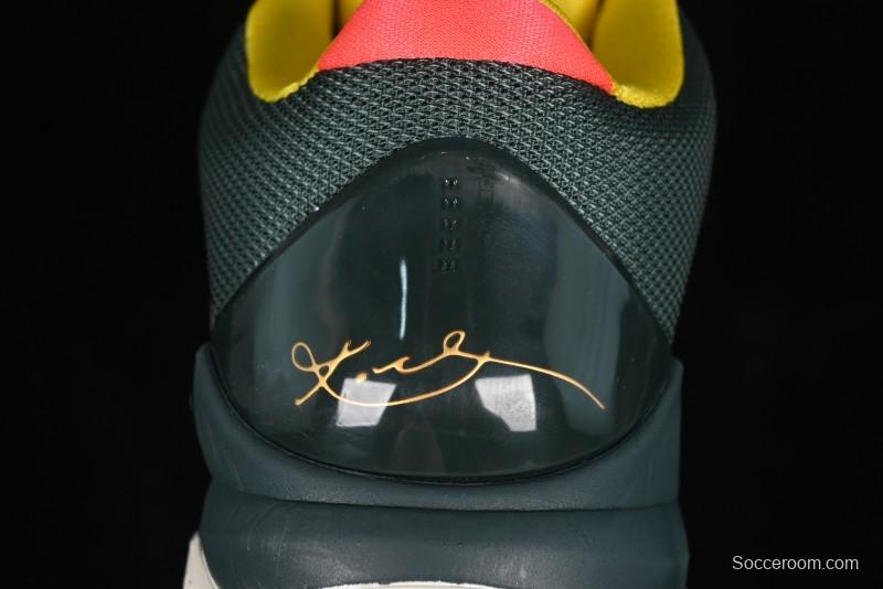 Nike Zoom Kobe 5 EYB Elite Green Professional Basketball Shoes - CD4991-300