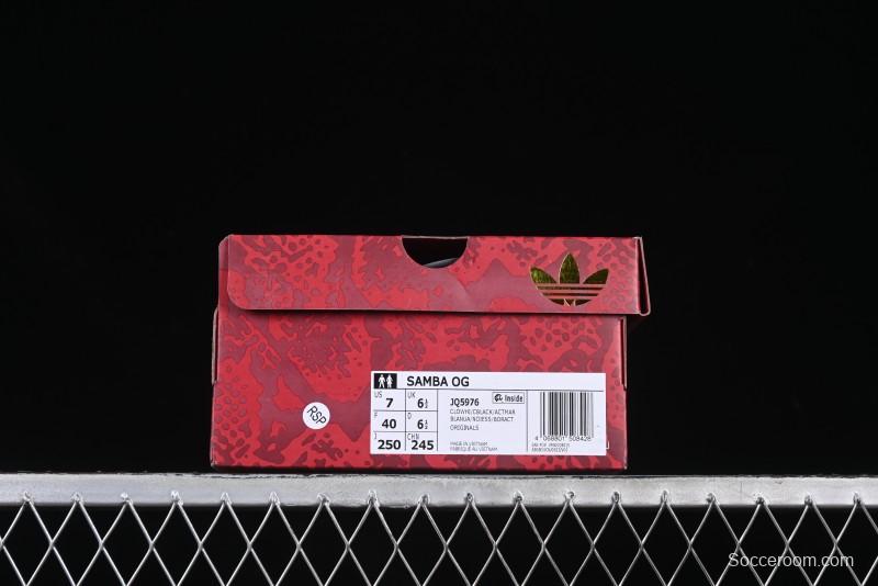 Adidas Samba OG JQ5976 Snake Year Limited Edition Casual Sneakers