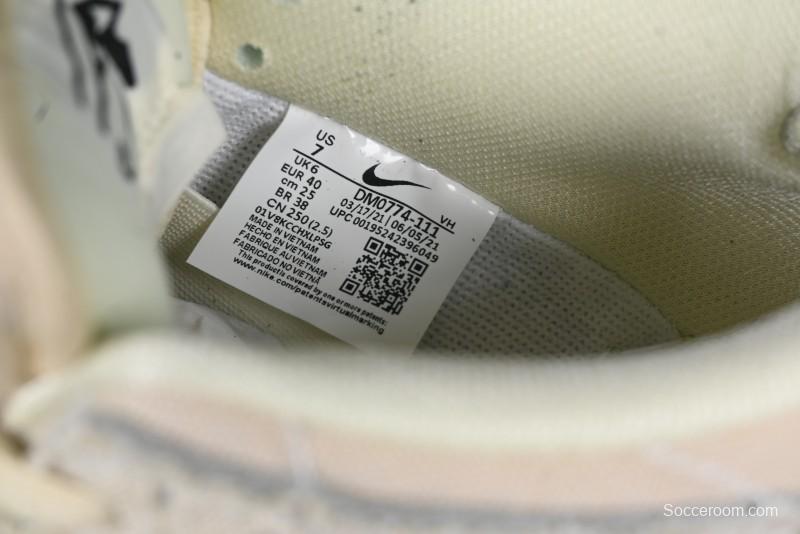 Nike SB Dunk Low "Mummy" Casual Skate Shoes with Tear-Away Fabric and Egyptian Theme - DM0774-111