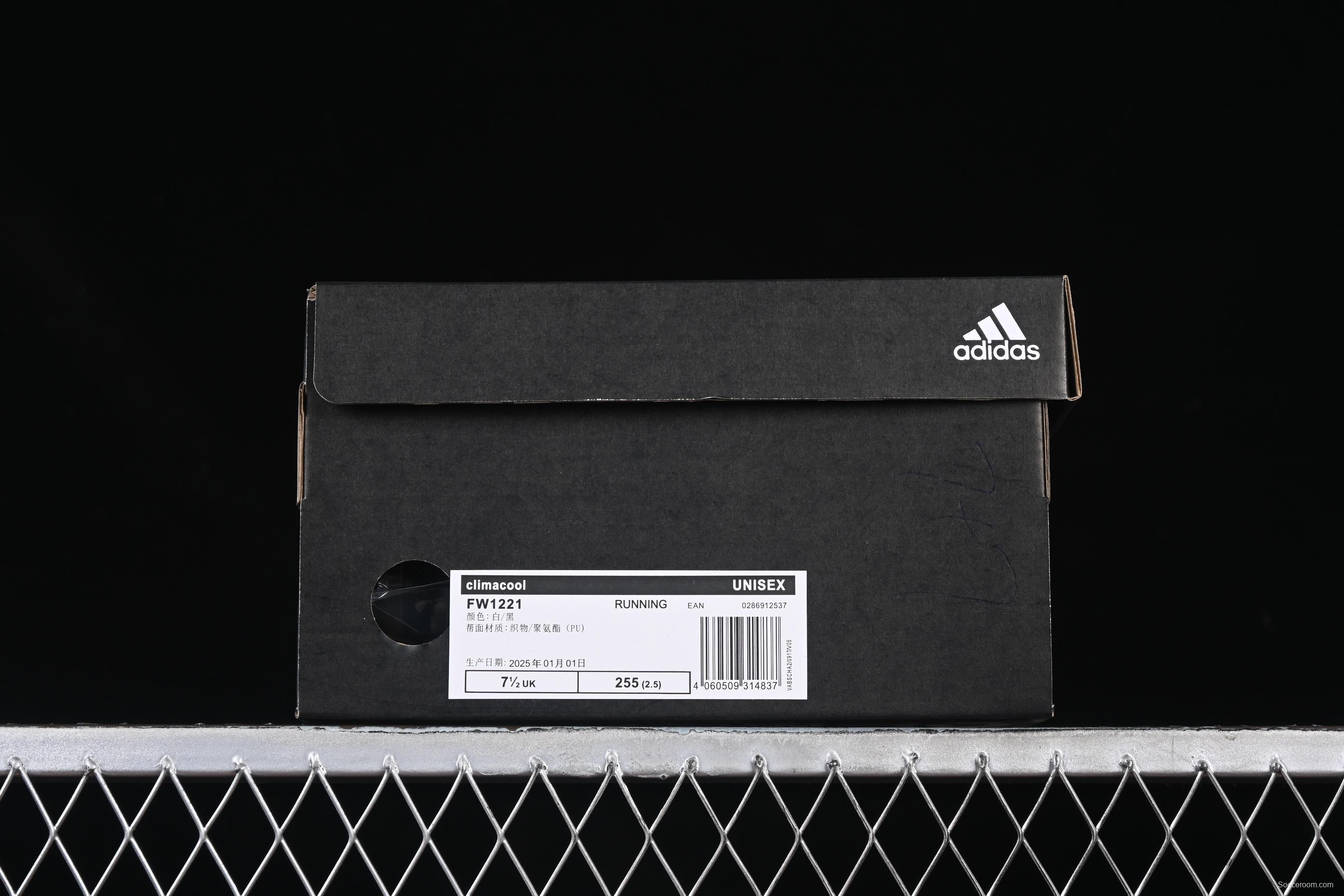 Adidas Climacool FW1221 Lightweight Running Shoes with Breathable Design - FW1221