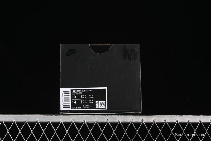 Nike Kobe Offcourt Slide Hyper Royal Basketball Casual Slides - IF2870-400