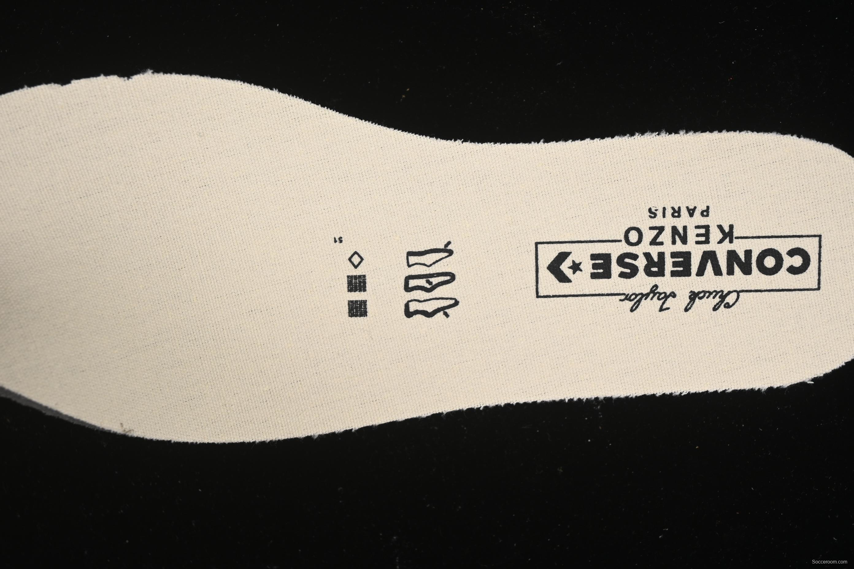 Kenzo Chuck Taylor Ox Hana Leopard Cypress High Top Sneakers - A14788C