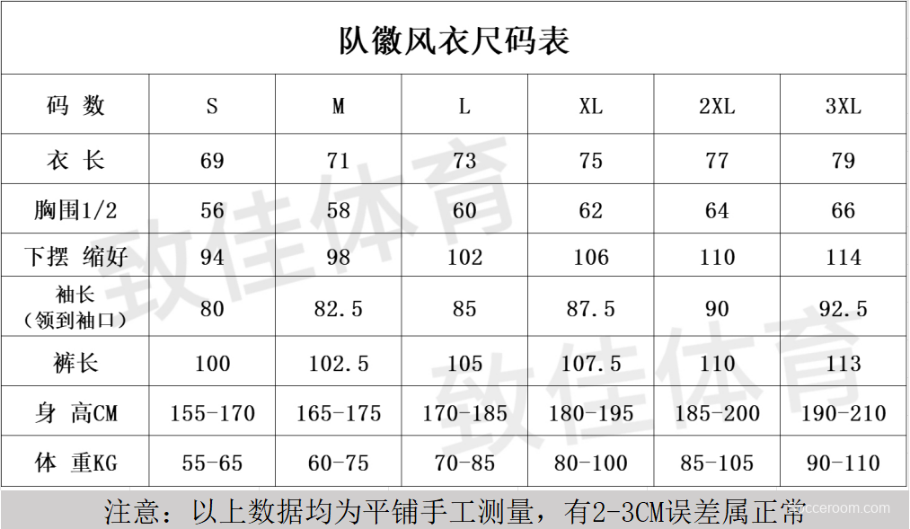 25/26 Real Madrid Dark Green Half Zipper Jacket+Long Pants S-3XL